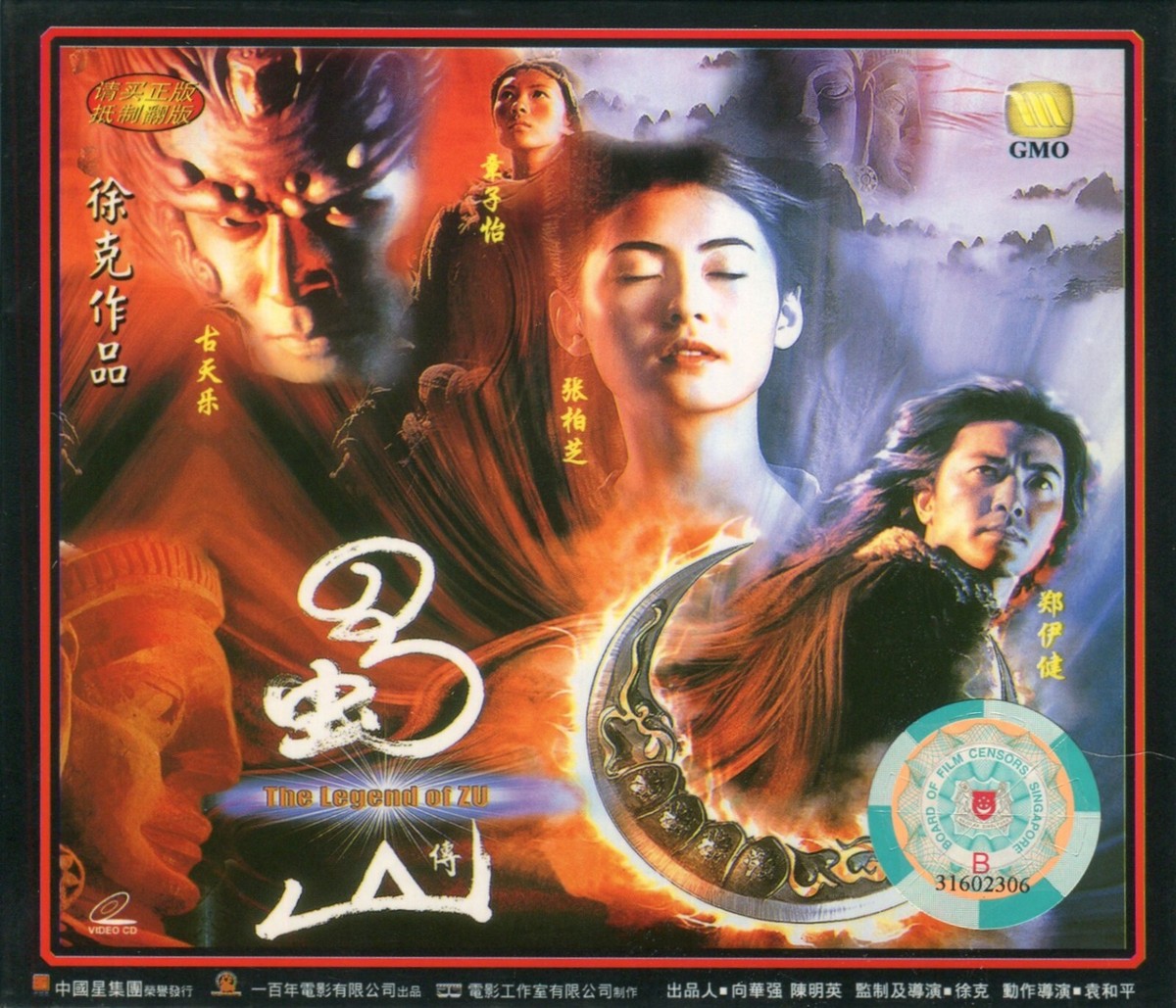 邦画・日本映画 CD-P650 teac 61c7athf9uL._UF894,1000_QL80_.jpg