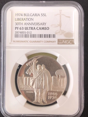 Bulgaria 5 Leva 1974 30th Anniversary Liberation Silver Coin NGC PF63UC