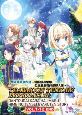 Tearmoon Teikoku Monogatari: Dantoudai kara Hajimaru, Hime no Tensei Gyakuten