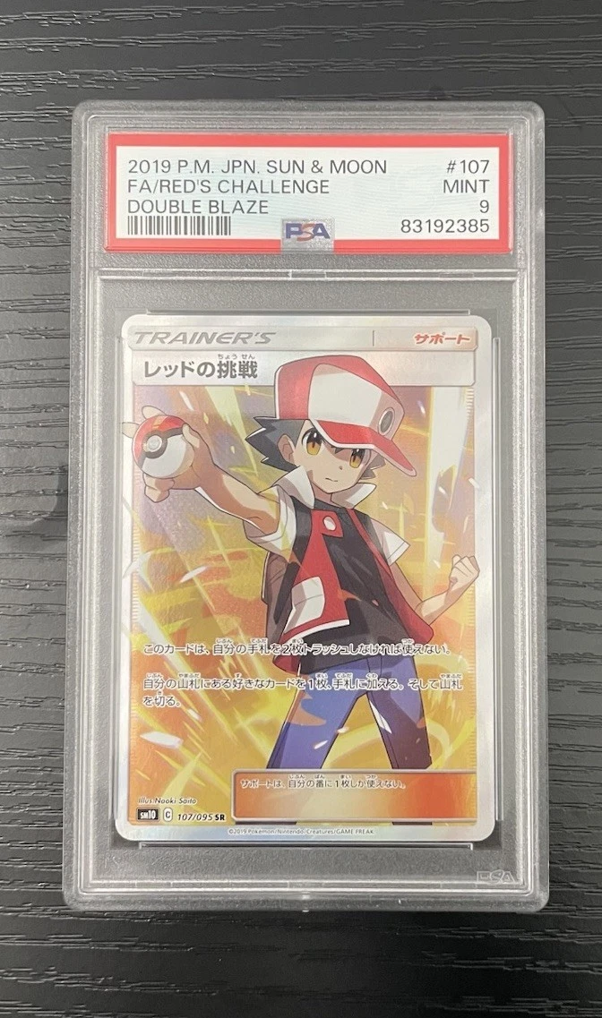 Red's Challenge Pokémon TCG Cards for sale | eBay
