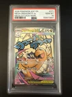 2026 POKEMON EN-ASCENDED HEROES MEGA ATTACK RARE #271 MEGA Dragonite EX PSA 10
