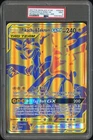 2021 POKEMON SM PREMIUM COLLECTION JUMBO FULL ART/PIKACHU & ZEKROM GX PSA 9