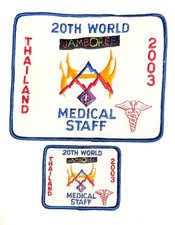 2003 20th World Scout Jamboree Medical Staff Patch Set (2) pocket & jacket patch