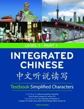 INTEGRATED CHINESE LEVEL 1/PART 1 TEXTBOOK: SIMPLIFIED By Tao-chung Yao **Mint**
