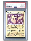 Pikachu RC7/RC25 Legendary Treasures Radiant Collection Holo 2013 PSA 6