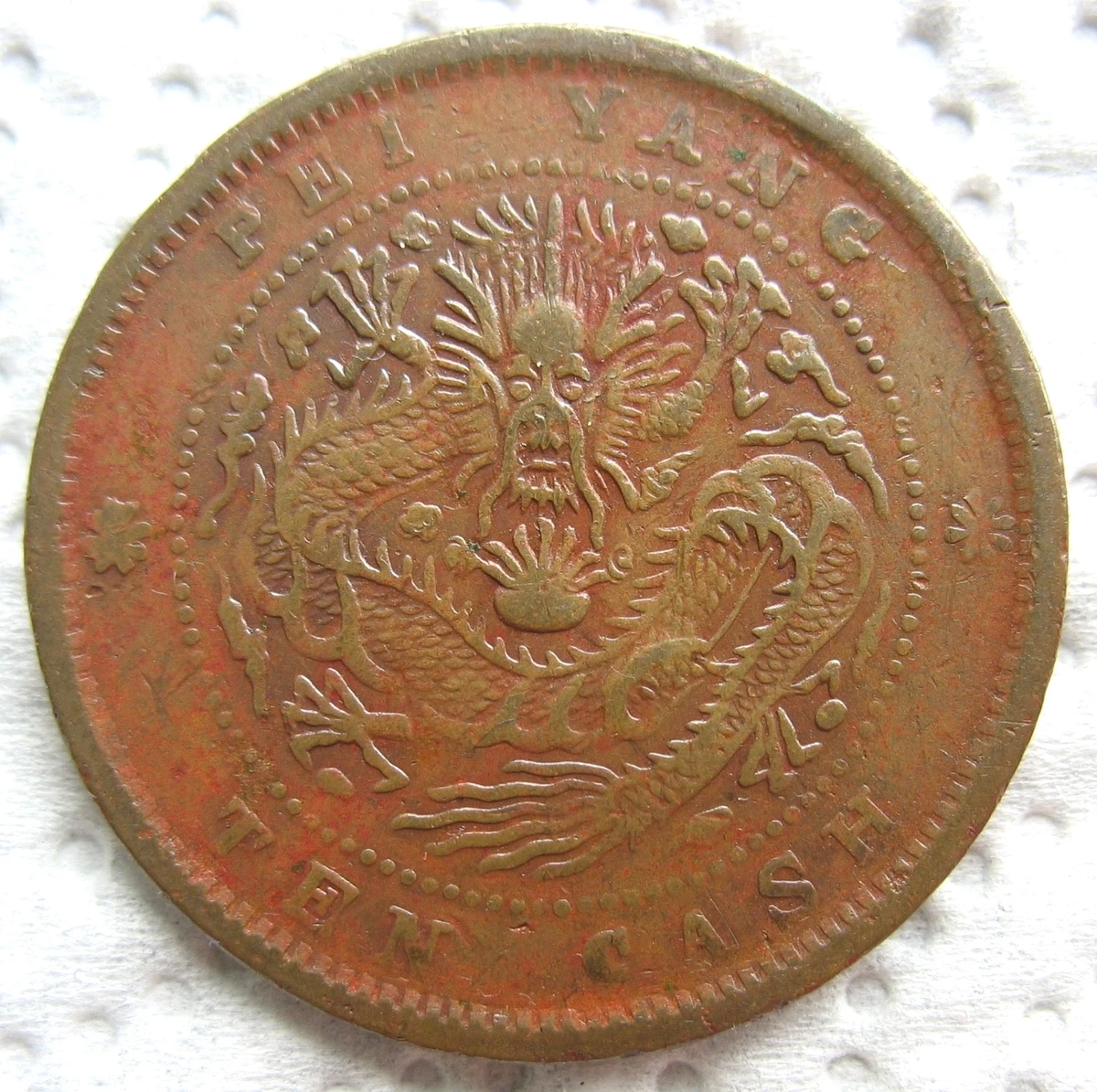1906 Year Chinese Coins for sale | eBay