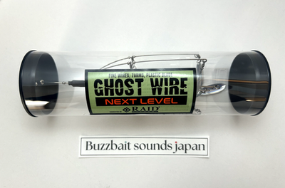 RAID JAPAN GHOST WIRE NEXT LEVEL Please Choose a Color Alabama