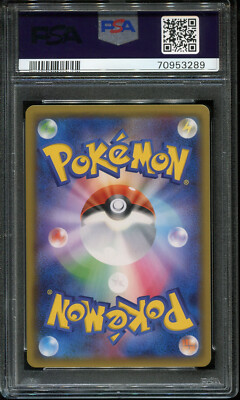 PSA 10 Zinnia SM6a 059/053 SR Japanese Pokemon Dragon Storm US