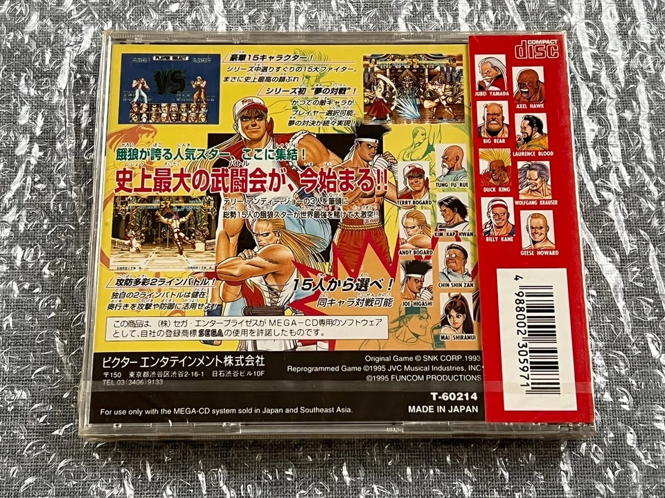 Fatal Fury Special Sega Mega-CD Japanese NTSC-J New Factory Sealed! - Image 2 of 4