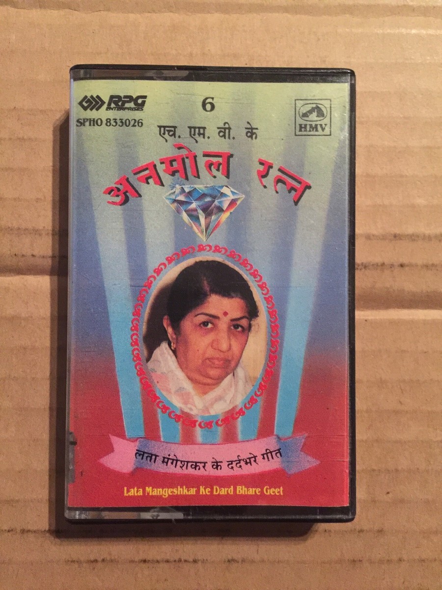 Dard Sadabahar Geet Lata Mangeshkar Sadabahar Lata Mangeshkar Ke