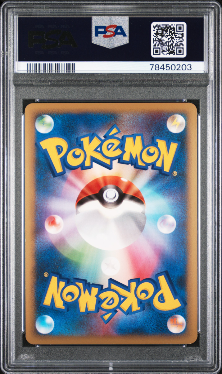 PSA 8 Scizor 048 1st Edition Holo Reviving Legends Japanese