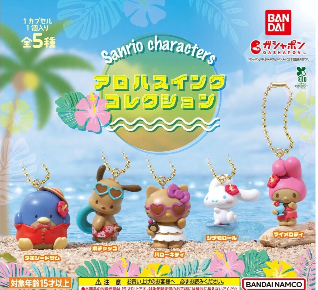 Capsule Toys Japan for sale | eBay