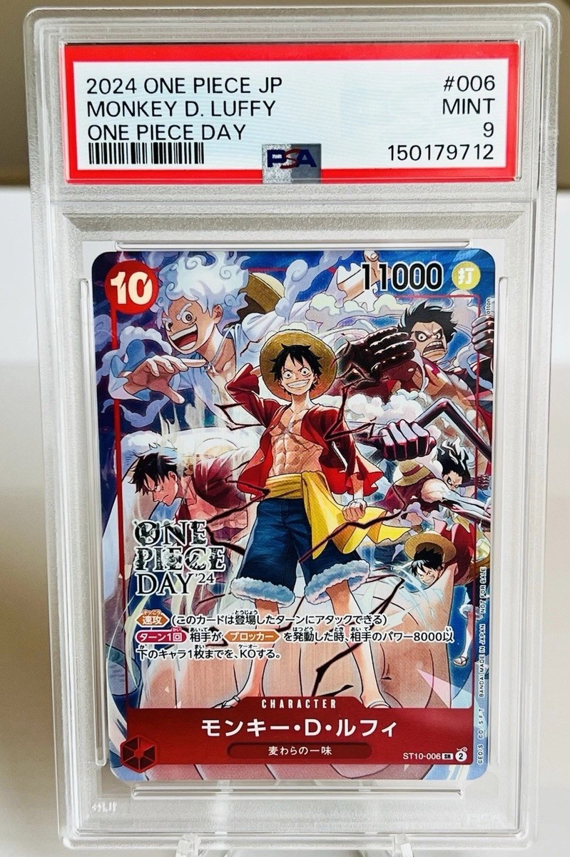 Monkey.D.Luffy (One Piece Day Dallas 2025) ST10-006 One Piece