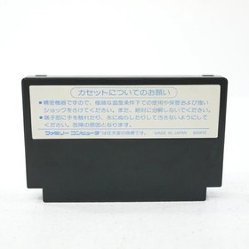 Used Portopia Serial Murder Case Famicom Software Retro FV181