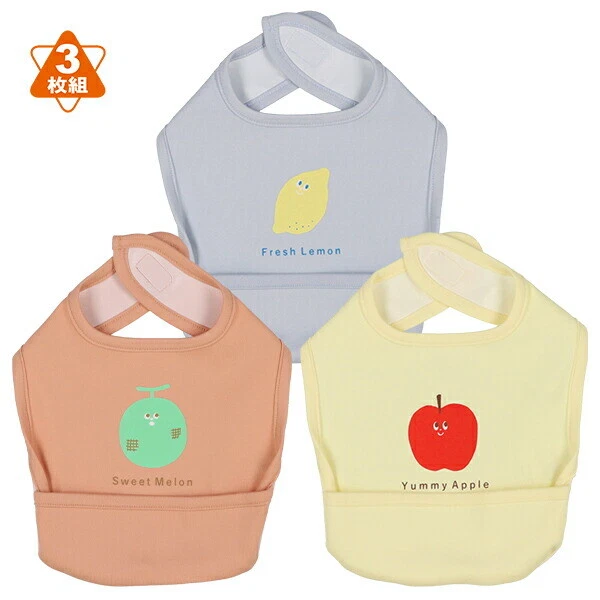 Japanese popular Baby goods 3-disc sleeveless apron for meals with pocket / 7747