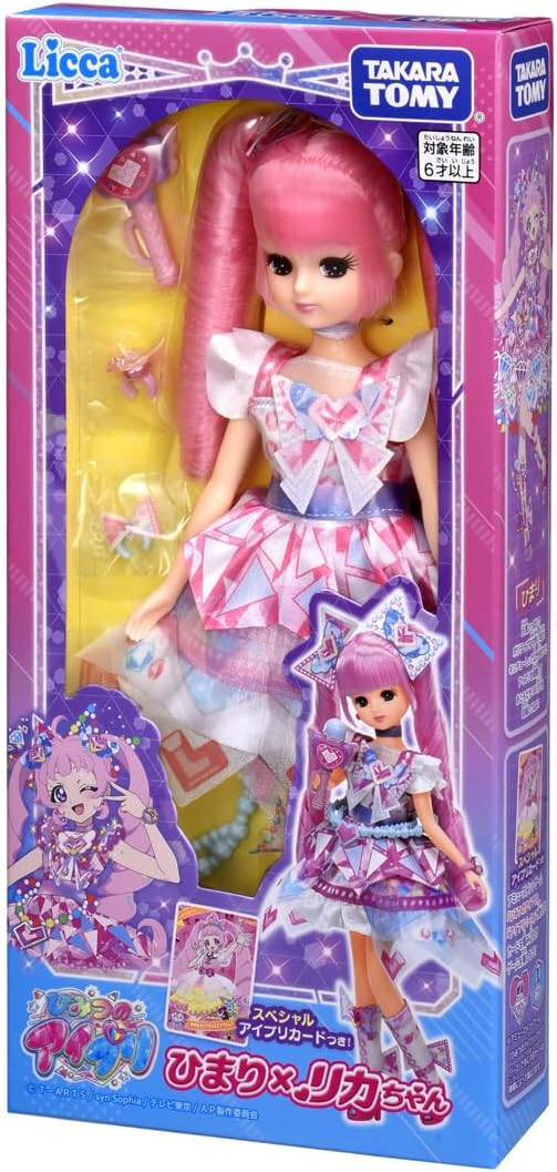 TAKARA TOMY Licca-chan Doll Himitsu no AiPri Himari x Licca