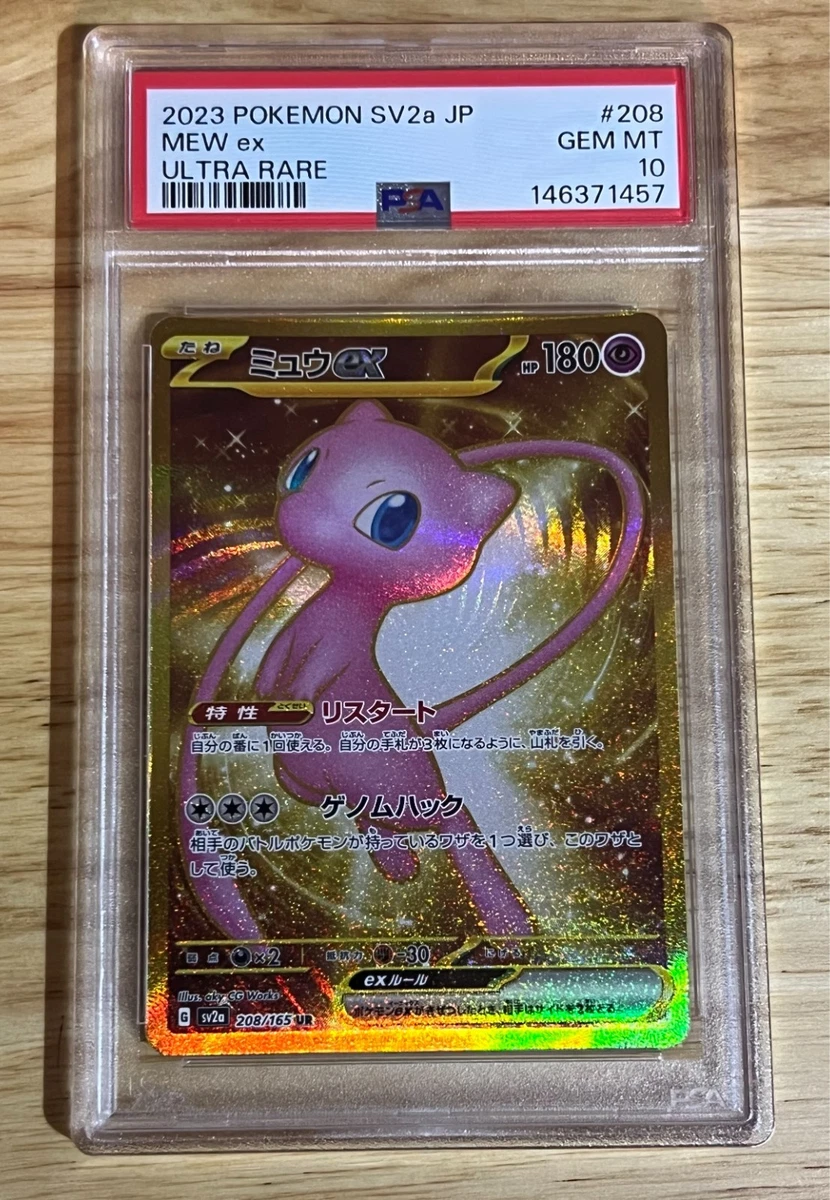 Mew Pokémon TCG Professional Sports Authenticator (PSA) Grade 10