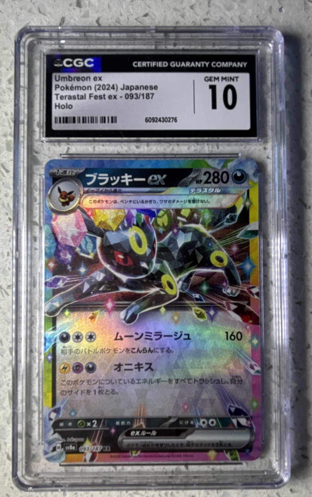 Umbreon EX 93/187 Japanese Terastal Festival AGS Legendary 10 Gem Mint Pokemon