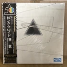 Pink Floyd / The Dark Side of the Moon Live at Wembley 1974 (LP) Domestic Editio