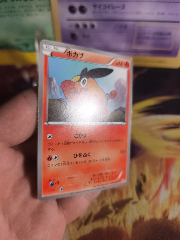 Pokemon Karte Card Floink Tepig BW Promo japanese Uniqlo Shirt Campaign LP+ - Bild 3 von 4