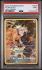 2022 POKEMON SWORD & SHIELD LOST ORIGIN #TG05 FULL ART/PIKACHU PSA 9