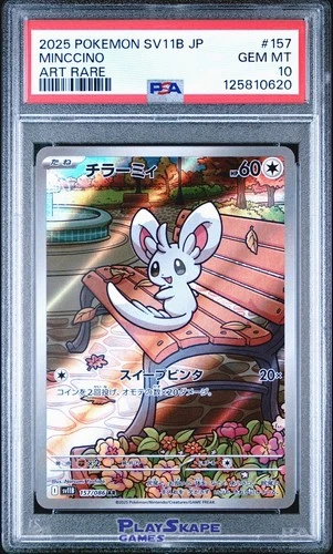 Pokemon Card PSA 10 Minccino 157/086 SV11B Japanese Black Bolt Art Rare 2025 #1