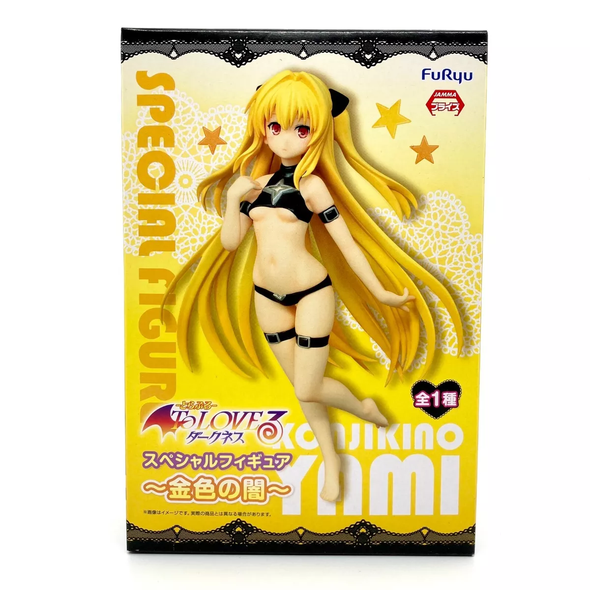 From Japan] To Love Ru Darkness Furyu Clear Poster Lala Yami Yui