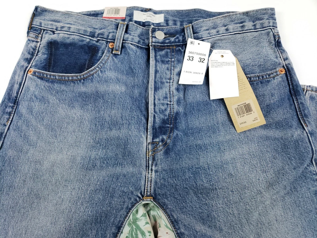 Levis sales gusset taper