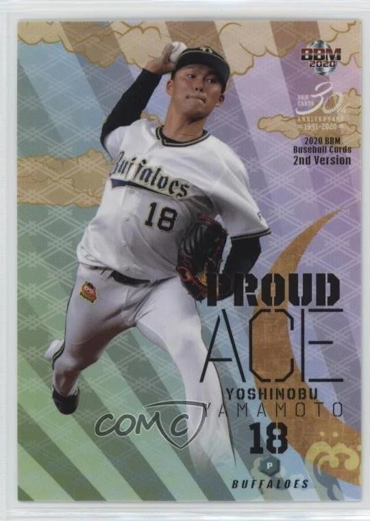 2020 Bbm - Yoshinobu Yamamoto #558 for sale | eBay