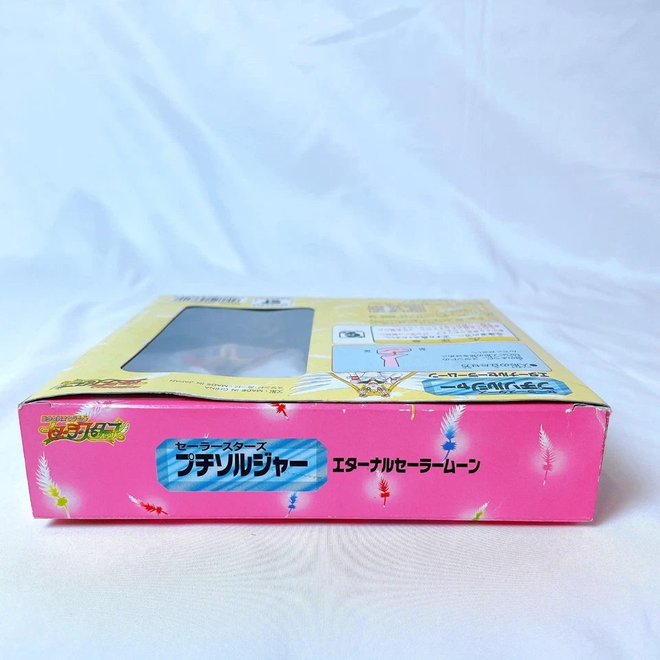 Figurina Sailor Moon Stars Bandai Petit Soldier Eternal 13,5 cm 5,3" 1996... - Immagine 4 di 4