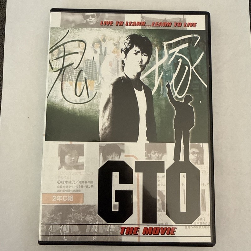 GTO the Movie (DVD, 2005)