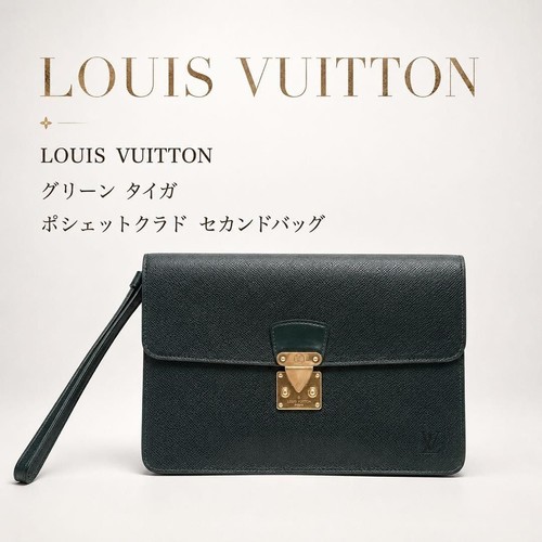 LOUIS VUITTON Green Taiga Pochette Clad Second Bag