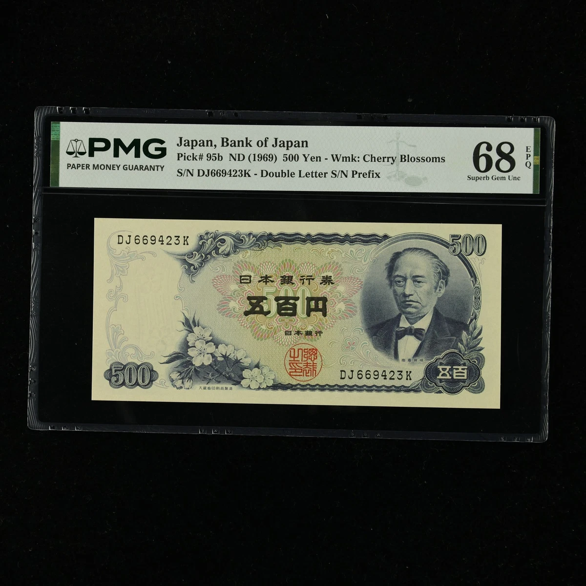 PMG 日本纸币| eBay