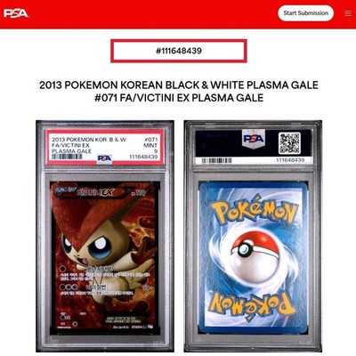 (専用)ポケカパック一式③ 1/1 2026年最初の福袋!!!ポケカ編 | YGO究極オリパ （ポケカ