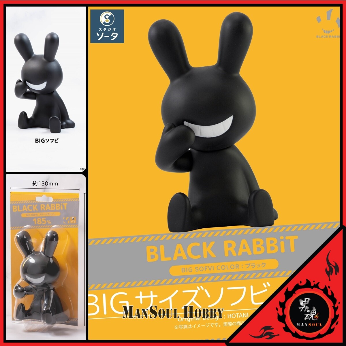 BLACK RABBiT お座り＋王冠 Candy Red □BLACK RABBiT お座り＋王冠 Candy