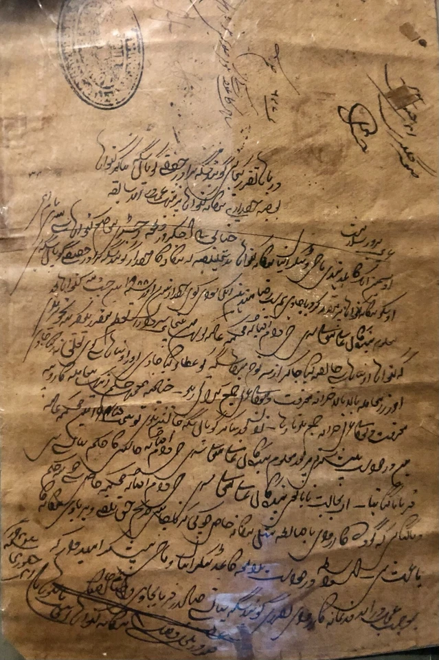 Authentic Late 1800s Mughal Painting-Jaipur Govt Stamp/Farsi Shikasta Poem-RARE - Image 3 of 3