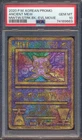 2020 POKEMON KOREAN PROMO ANCIENT MEW MEWTWO STRIKES EVOLUTION MOVIE PSA 10!