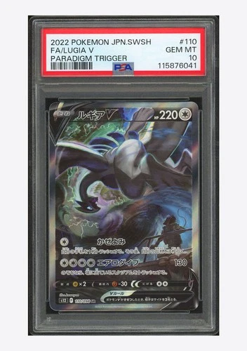Pokemon PSA 10 Lugia V SR 2022 110/098 S12 Japanese