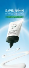 ANUA Heartleaf Sun Cream SPF50 PA   50ml Korean Moisturizing Sunscreen