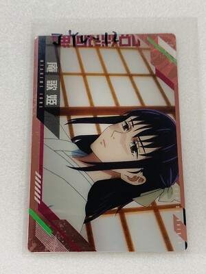 UTAHIME IORI Jujutsu Kaisen Clear Card BANDAI From Japan JYU-12 | eBay