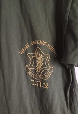 Israel Defense Forces Israeli EMBROIDERED T Shirt Youth XL Men's Small 18"