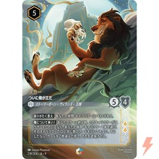 ディズニー ロルカナ スカー Enchanted 239/204 Scar - Finally King #239 Prices | Lorcana Fabled | Lorcana Cards