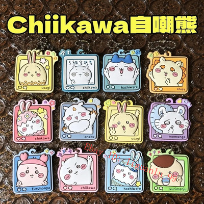 Official 3Pcs/set Random Chiikawa Shisa Kurimanju Rakko Rubber Keychain Pendant