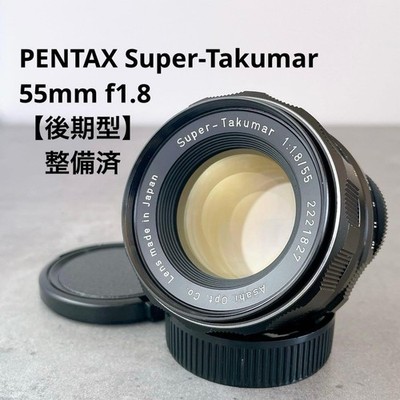 Nikon Camera Super Takumar 55Mm F1.8 Auroraf M42