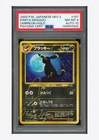 Pokemon PSA 8 AUTO 10 Umbreon Holo Kimiya Masago 2000 No.197 Neo 2 Japanese
