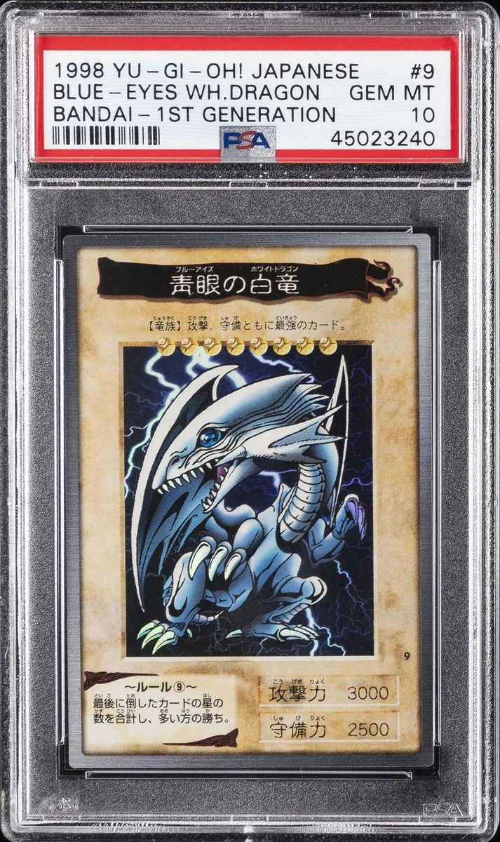 Blue-Eyes White Dragon 9 1998 Bandai Yu-Gi-Oh! Ocg for sale | eBay