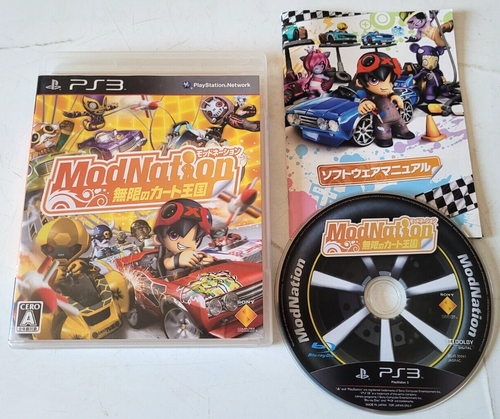 Gladiator VS - PlayStation 3 PS3 - NTSC-J JAPAN - Complet