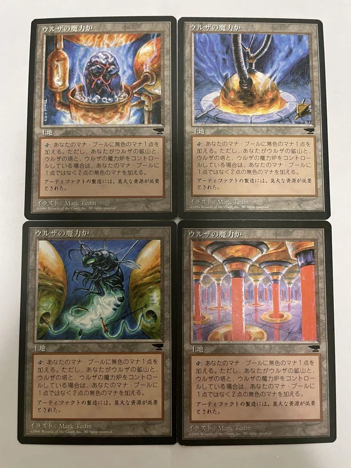 MTG Urza’s Tower Mine Power Plant Japanese FBB Chronicles Land 12 Set NM-SP - Image 3 of 4