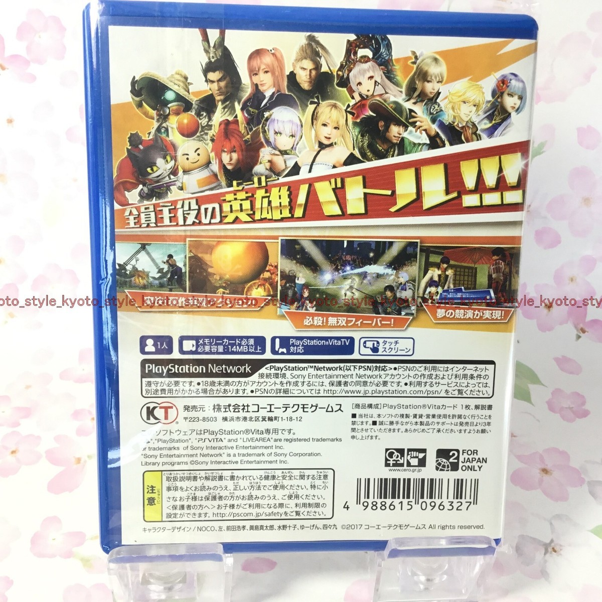 USED PS Vita Warriors Stars PSV 96327 JAPAN IMPORT | eBay