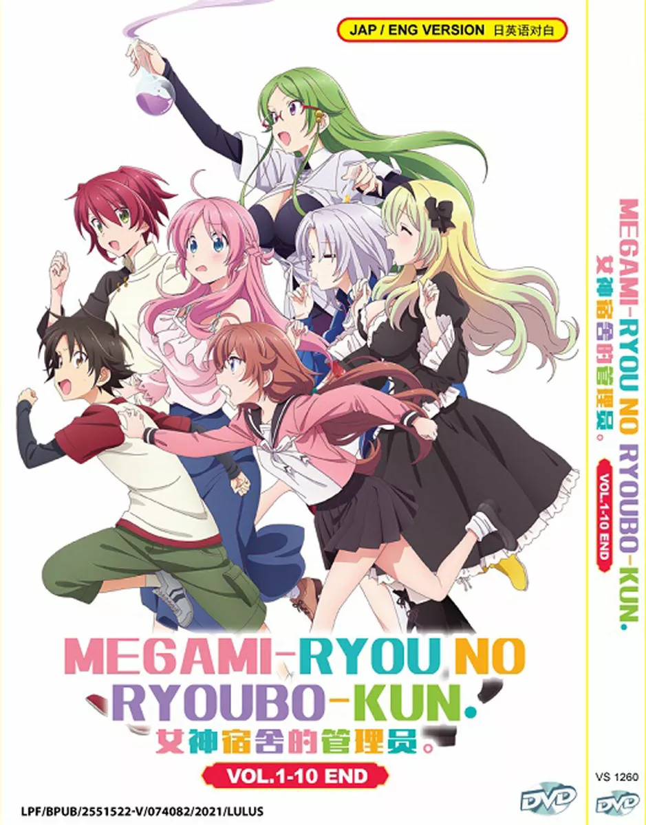 Megami-ryou no Ryoubo-kun - Primeira Blu-ray BOX do anime tem detalhes  revelados. - Anime United